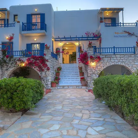 شقة Ragoussis House