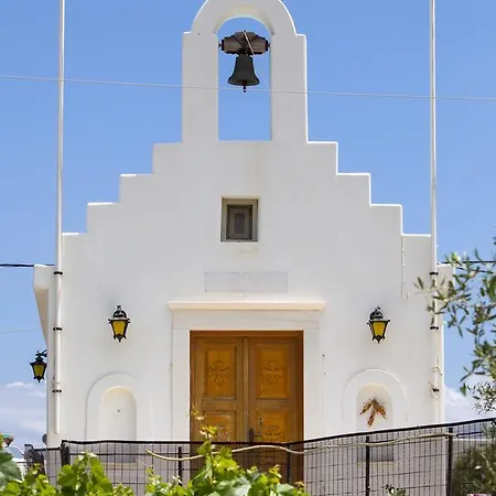 شقة Ragoussis House