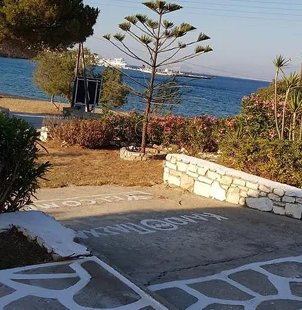 Appartement Ragoussis House *