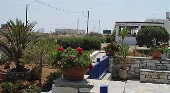 Ragoussis House شقة