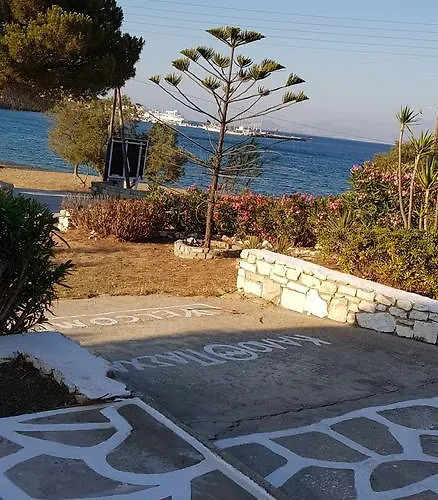 Daire Ragoussis House *